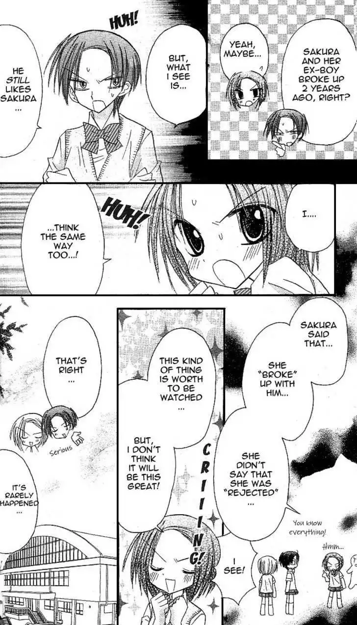 Sakura Zensen Chapter 11 11
